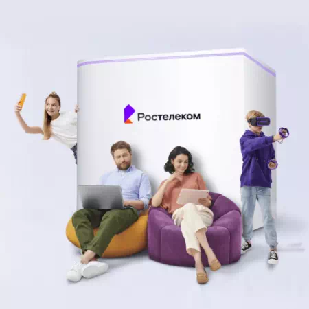 Технологии доступа Ростелеком в железнодорожная станция Плавица